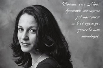 Открытки про красоту женщин Открытки про красоту женщин